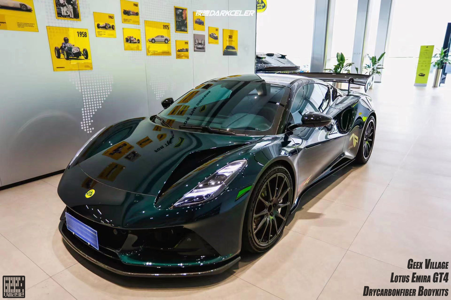Geex Village GT4 Style Front Lip for Lotus Emira 3.6 V6 2.0 Four-cylinder 2022-ON Dry Pre-preg Carbon Fiber