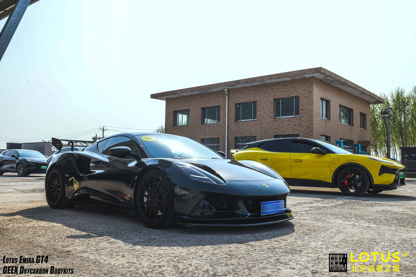 Geex Village GT4 Style Front Lip for Lotus Emira 3.6 V6 2.0 Four-cylinder 2022-ON Dry Pre-preg Carbon Fiber