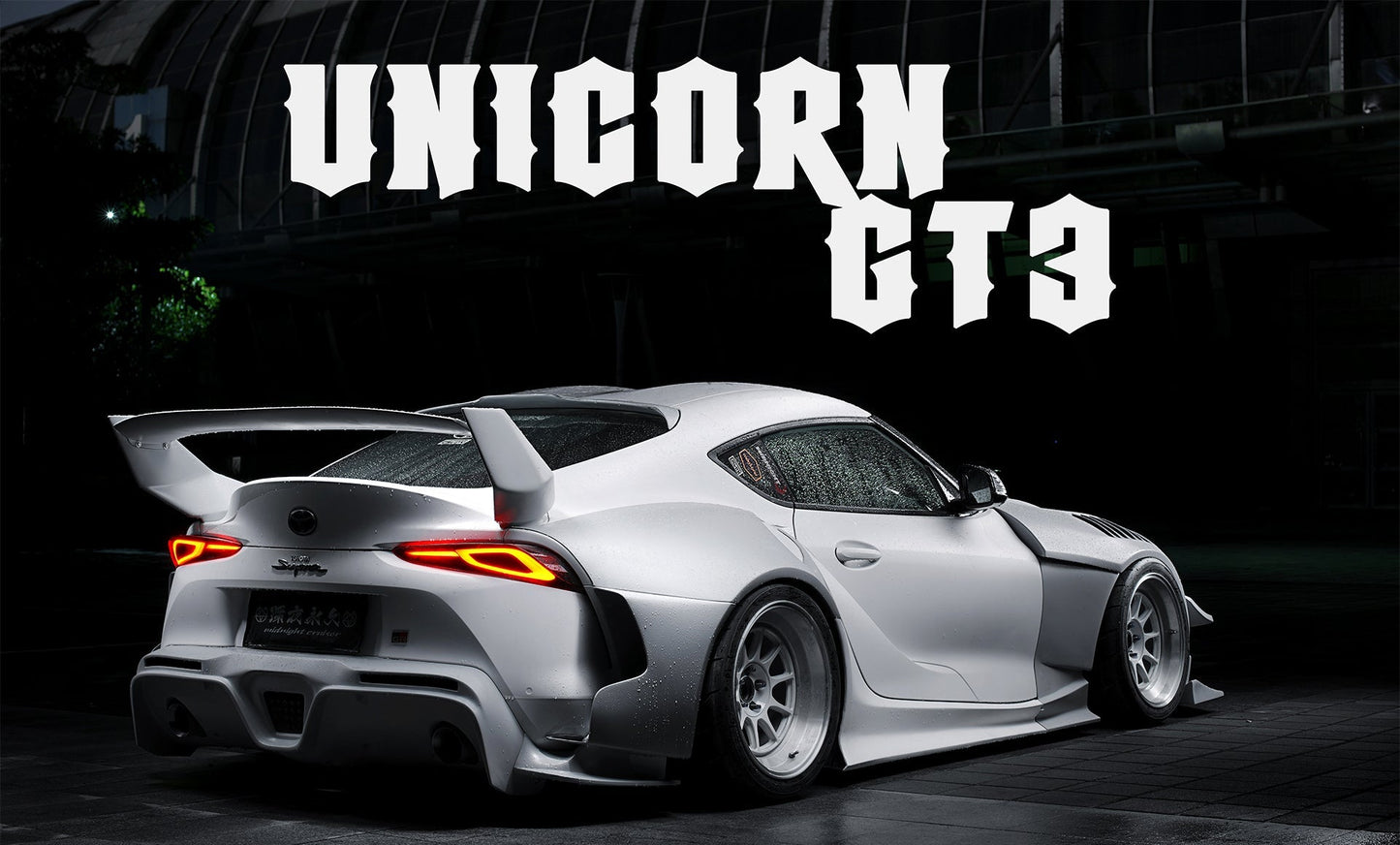 Geex Village Unicorn GT3 Widebody Fender Flares, Wheel Arches, and Side Skirts for Toyota Supra MK5 A90 A91 3.0 2020-ON Carbon Fiber/FRP